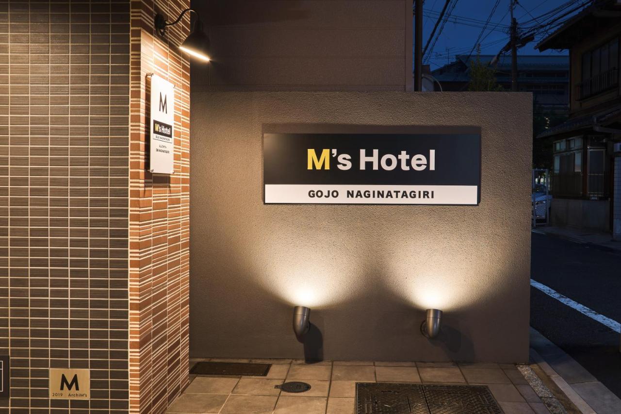 M'S Hotel Gojo Naginatagiri 京都 外观 照片